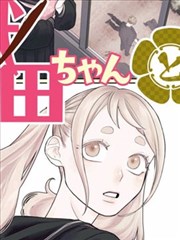 野性之心