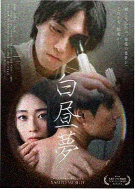 少年男仆库洛剧照3
